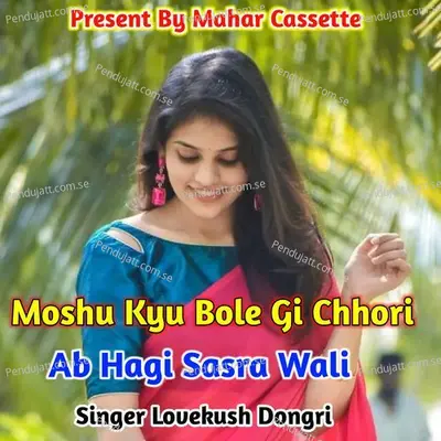 Moshu Kyu Bole Gi Chhori Ab Hagi Sasra Wali - Lovekush Dungri album cover 