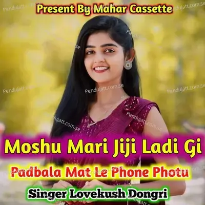 Moshu Mari Jiji Ladi Gi Padbala Mat Le Phone Me Photu - Lovekush Dungri