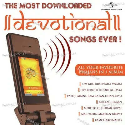 Most Downloaded Devotional Songs Ever (Vol.1) - Various Artists cover album