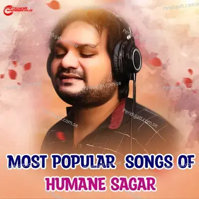 Mun Government School Chua Pura Rada Nian - Humane Sagar album cover 