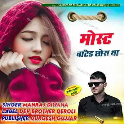 Most Wanted Chora Tha - Manraj Diwana album cover 