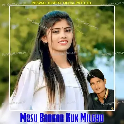 Mosu Badkar Kun Milgyo - Dharmraj Poswal