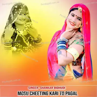 Mosu Cheeting Kari To Pagal - Shankar Bidhudi