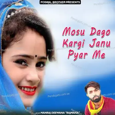 Mosu Dago Kargi Janu Pyar Me - Manraj Deewana "Rajmana" cover album