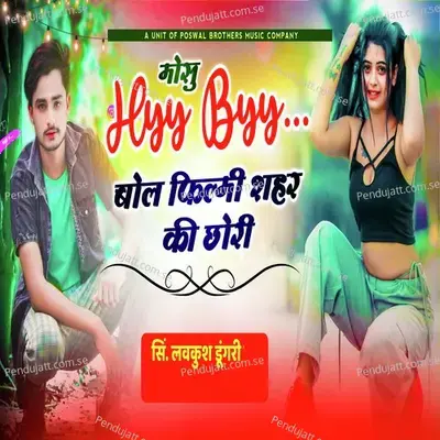 Mosu Hyy Byy Bol Filmi Sahar Ki Chhori - Lovekush Dungri