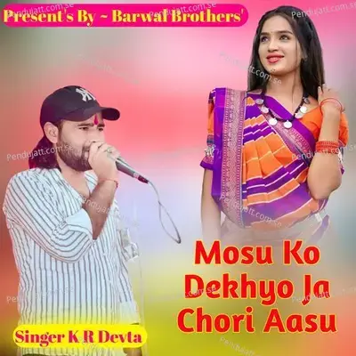 Mosu Ko Dekhyo Ja Chori Aasu - KR Devta