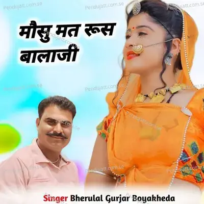 Mosu Mat Rus Balaji - Singer Bherulal Gurjar Boyakheda album cover 