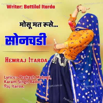 Mosu Mat Ruse Sonchadi - Hemraj Itarda album cover 