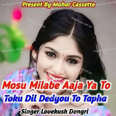 Mosu Milabe Aaja Ya To Toku Dil Dedyou To Topha - Lovekush Dungri