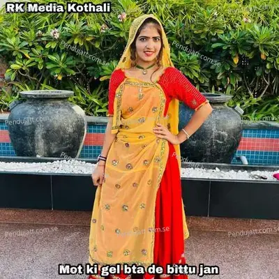 Mot Ki Gel Bta De Bittu Jan - Chotu jakhmi nimli album cover 