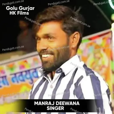 Mot Mari Bangi - Manraj Deewana "Rajmana" album cover 