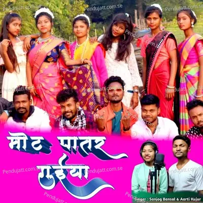 Mot Patar Guiya - Sanjog Bansal album cover 