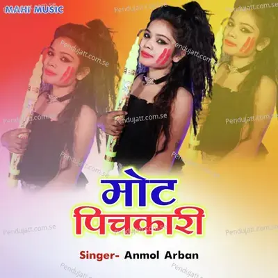 Mot Pichkari - Anmol Arban album cover 