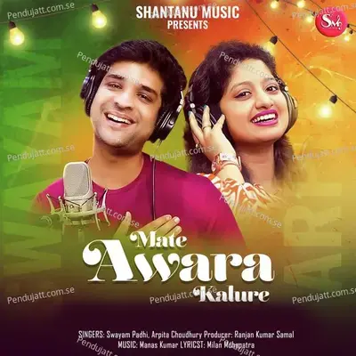 Mote Awara Kalure - Swayam Padhi album cover 