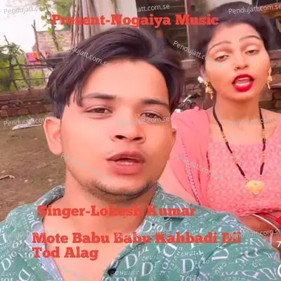 Mote Babu Babu Kahbadi Dil Tod Alag - Lokesh Kumar album cover 