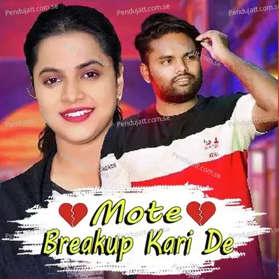 Mote Breakup Kari De - Aseema Panda album cover 