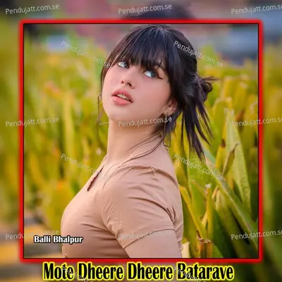 Mote Dheere Dheere Batarave - Balli Bhalpur album cover 