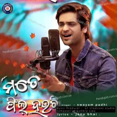 Mote Feel Hauchhi - Swayam Padhi album cover 