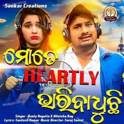 Mote Heartly Varibadhuchi - Bunty R Samal album cover 