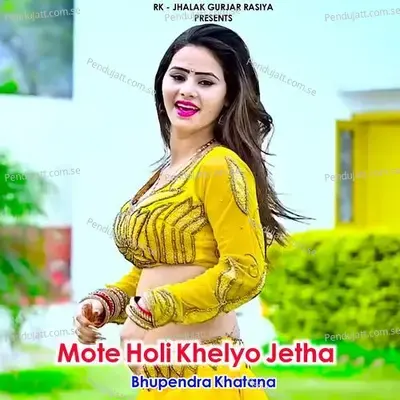 Mote Holi Khelyo Jetha - Bhupendra Khatana album cover 