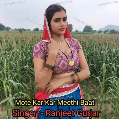 Mote Kar Kar Meethi Baat - Ranjeet Gurjar album cover 