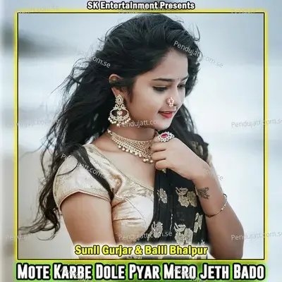 Mote Karbe Dole Pyar Mero Jeth Bado - Sunil Gurjar album cover 