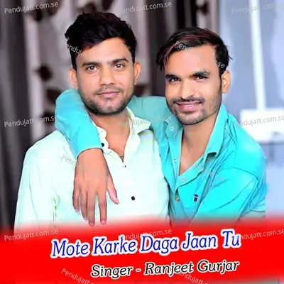 Mote Karke Daga Jaan Tu - Dev Kasana