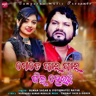 Mote Pyar Pyar Feel Hauchi - Humane Sagar album cover 