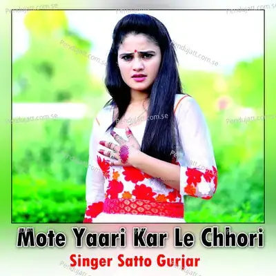 Mote Yaari Kar Le Chhori - Dev Kasana