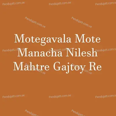 Motegavala Mote Manacha Nilesh Mahtre Gajtoy Re - Arvind Mohite