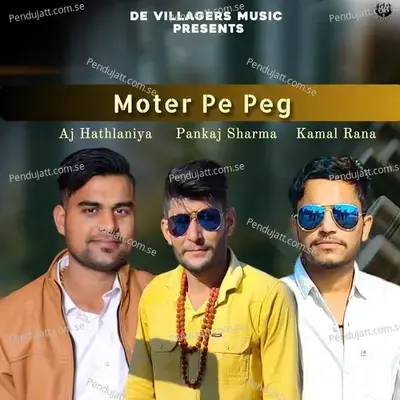 Moter Pe Peg - AJ Hathlaniya album cover 