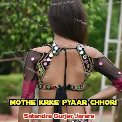 Mothe Krke Pyaar Chhori - Satendra Gurjar Jarara