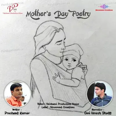 Mother  039 S Day - Omi Umesh Bhatt album cover 