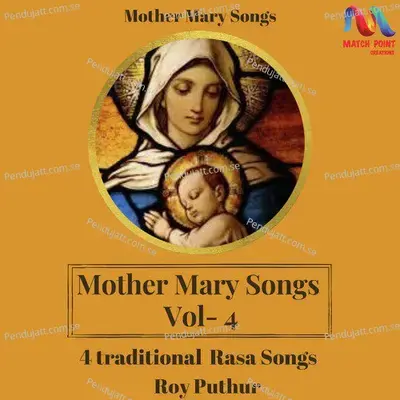 Mother Mary Songs  Vol  4 - Roy Puthur cover album