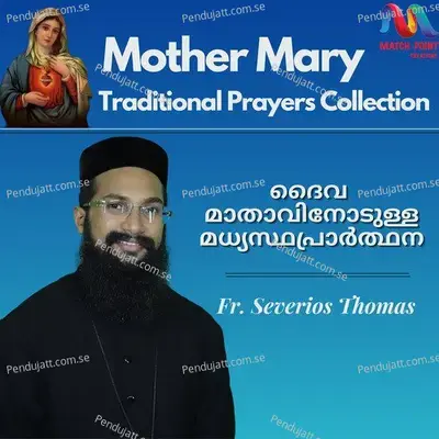 Madhyastha Prarthana - Fr. Severios Thomas album cover 