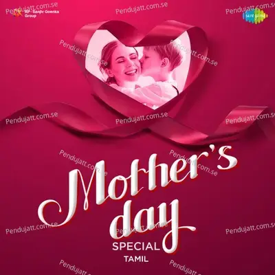 Mothers Day Special  Tamil  - Various Artists cover album