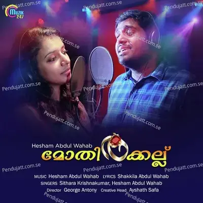 Mothirakkallu - Sithara Krishnakumar album cover 