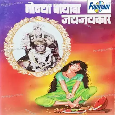 Dhool Kapali Lauya - Vithhal Hedukar album cover 