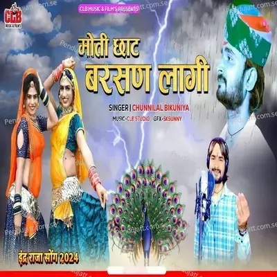 Moti Chhat Barsan Lagi - Chunnilal Bikuniya album cover 