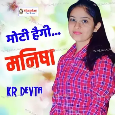 Moti Hagi Manisha - KR Devta album cover 