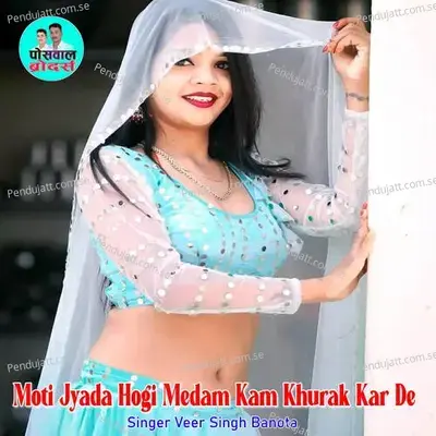 Moti Jyada Hogi Medam Kam Khurak Kar De - Veer Singh banota