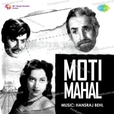 Kabhi Na Bigde Kisi Ki Motor - Suraiya album cover 