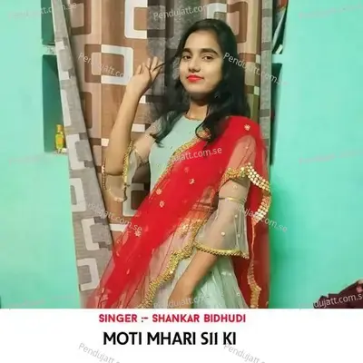 Moti Mhari S11 Ki - Shankar Bidhudi album cover 