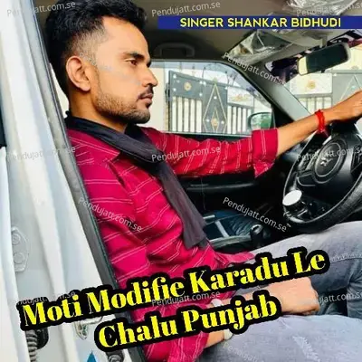 Moti Modifie Karadu Le Chalu Punjab - Shankar Bidhudi album cover 