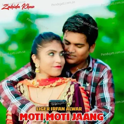 Moti Moti Jaang - Liger Irfan Alwar album cover 