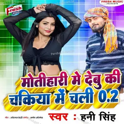 Motihari Me Debu Ki Chakiya Me Chali 0 2 - Honey Singh album cover 