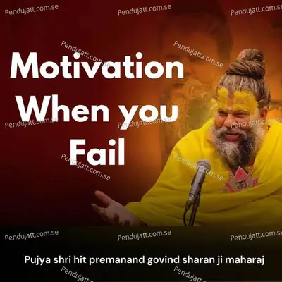 Motivation When You Fail - Pujya shri hit premanand govind sharan ji maharaj album cover 