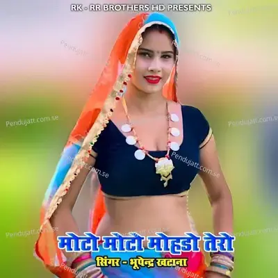 Moto Moto Mohado Tero - Bhupendra Khatana