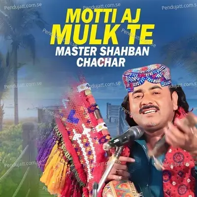 Motti Aj Mulk Te - Master Shahban Chachar album cover 