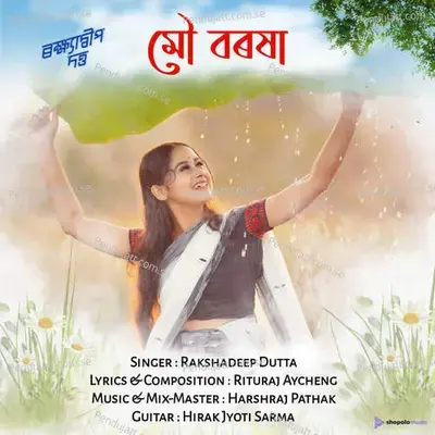 Mou Boroxa - Rakshadeep Dutta album cover 